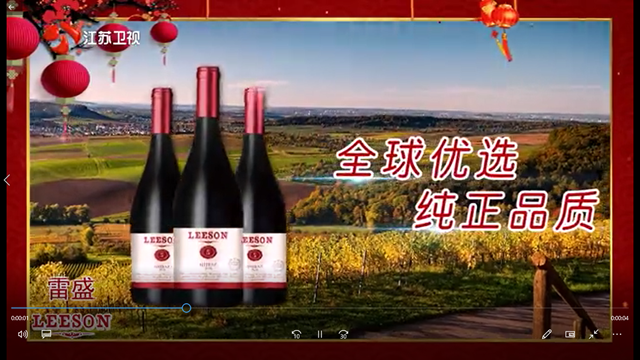 江蘇衛視好色AV网站下载廣告