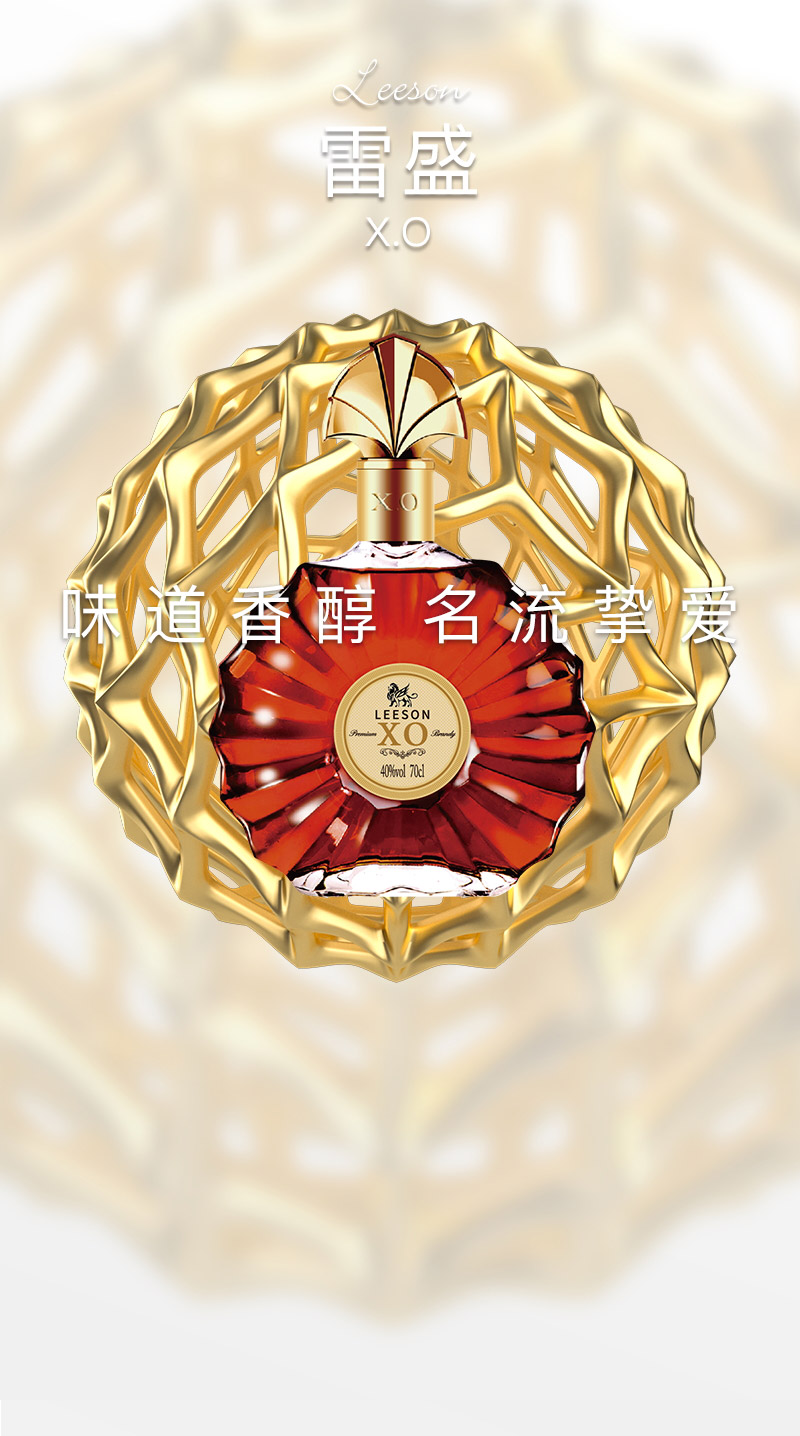 好色AV网站下载XO白蘭地法國進口(圖1)