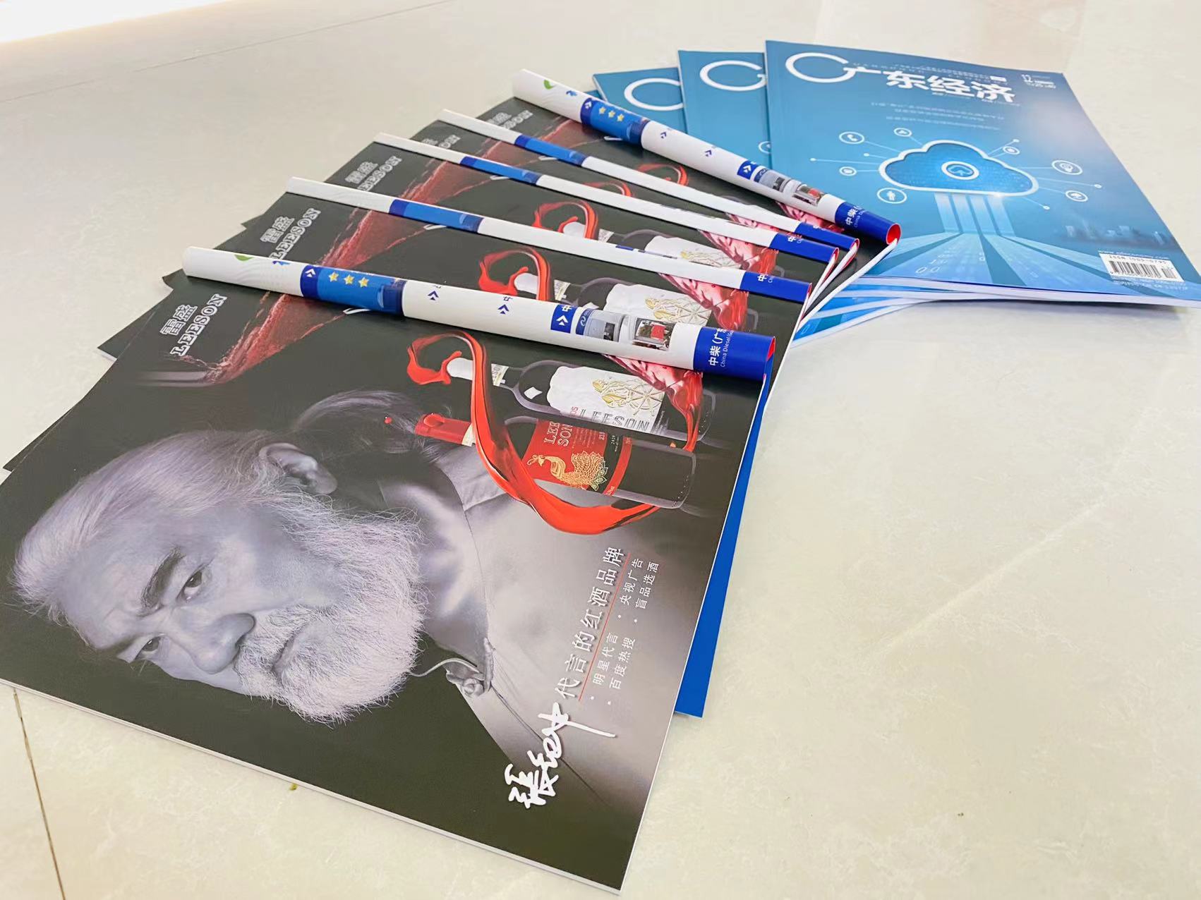 《廣東經濟》刊登好色AV网站下载紅酒廣告