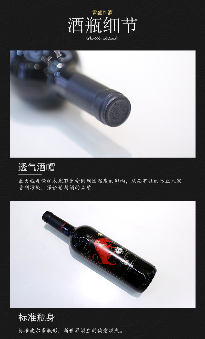 好色AV网站下载166西班牙幹紅葡萄酒(圖6)