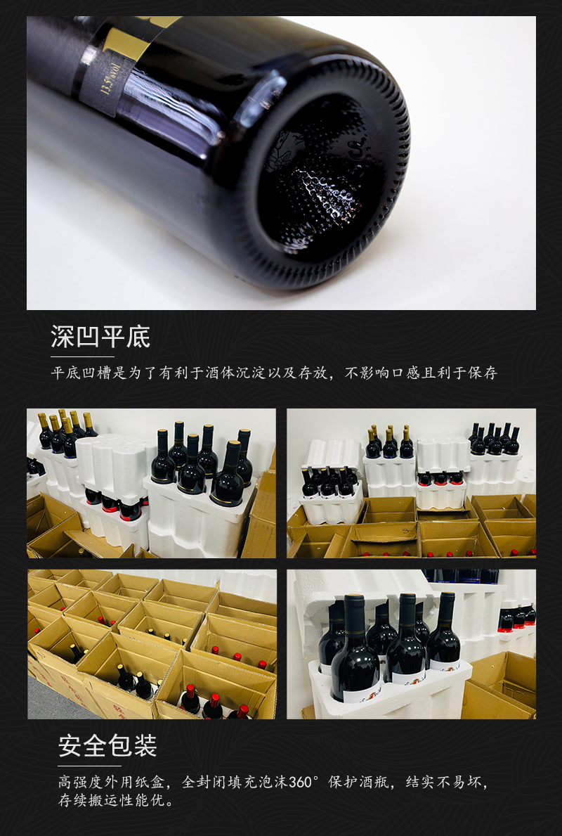 好色AV网站下载188智利幹紅葡萄酒(圖7)