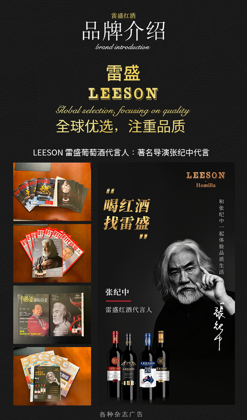 好色AV网站下载519法國原瓶進口丹魄幹紅葡萄酒(圖4)