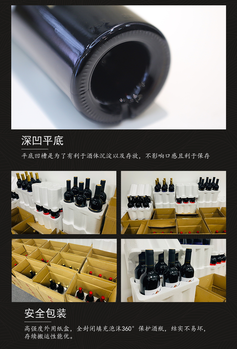 好色AV网站下载433阿根廷原瓶進口幹紅葡萄酒(圖7)