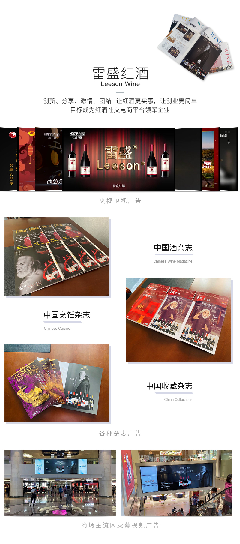 好色AV网站下载655智利珍藏美樂幹紅葡萄酒(圖5)