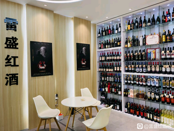 好色AV网站下载紅酒廣州白雲品酒室歡迎大家(圖6)