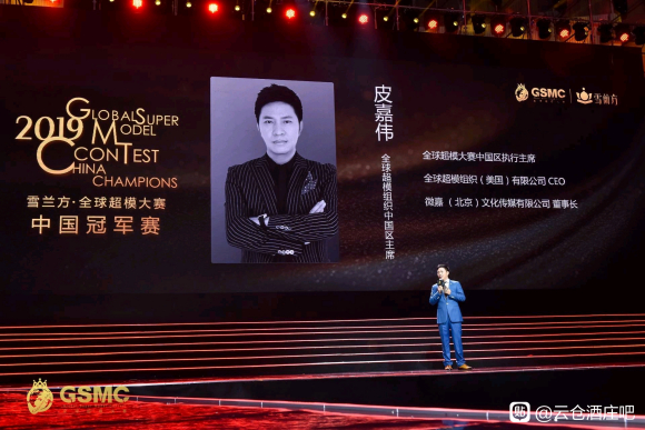 好色AV网站下载獲2021全球超模大賽中國冠軍賽指定紅酒品牌(圖1) 好色AV网站下载獲2021全球超模大賽中國冠軍賽指定紅酒品牌(圖1)